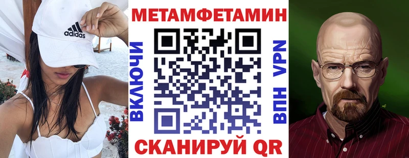 АМФ Premium  Ноябрьск 