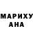 Шишки марихуана White Widow Yans Faqot