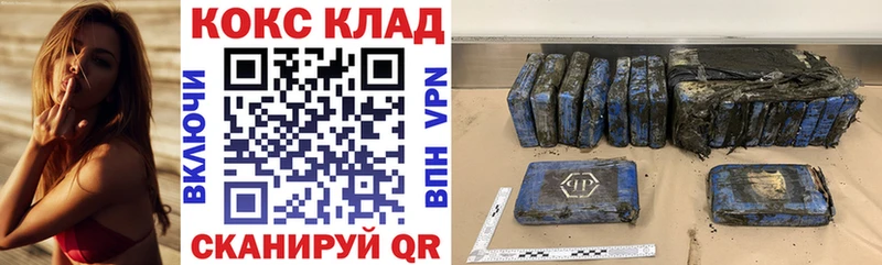 мега   купить   Ноябрьск  КОКАИН 97% 