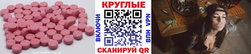 Ecstasy Philipp Plein  Ноябрьск 