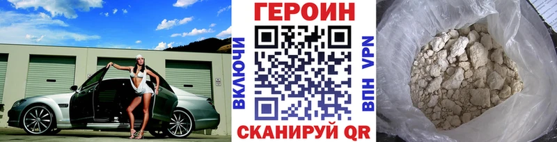 Героин гречка  где купить наркоту  Ноябрьск 