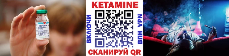 продажа наркотиков  Ноябрьск  КЕТАМИН ketamine 