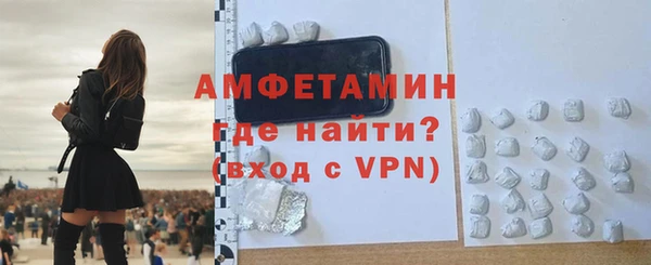 мескалин Кулебаки