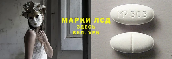 бошки Алексеевка