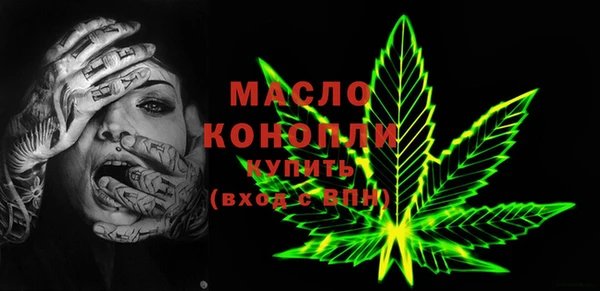 mdma Куйбышев