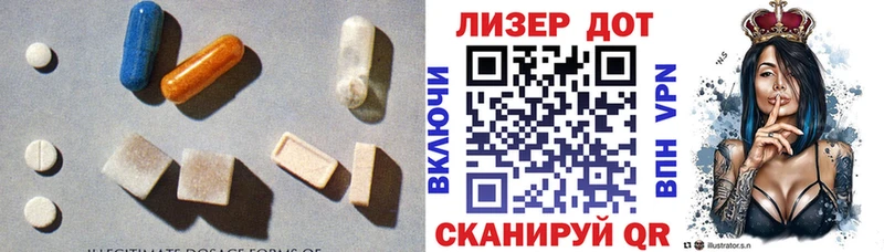 ЛСД экстази кислота  даркнет какой сайт  Ноябрьск 