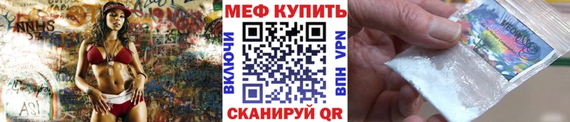 наркошоп  Ноябрьск  Меф VHQ 