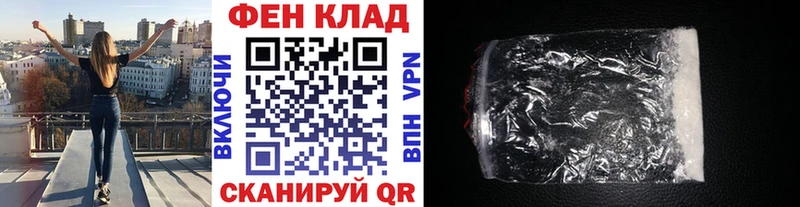 Первитин мет  как найти наркотики  Ноябрьск 