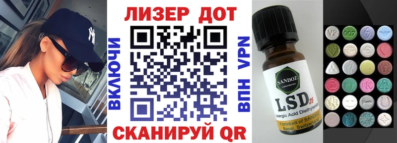 Марки N-bome 1,8мг  купить наркотик  Ноябрьск 