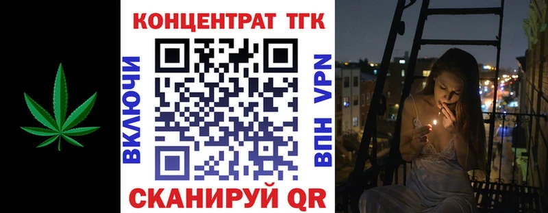 где купить   Ноябрьск  ТГК вейп 
