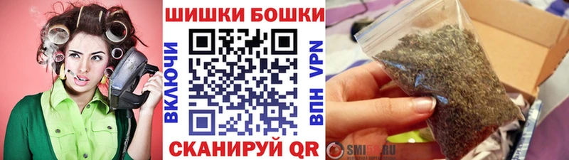 MEGA   Ноябрьск  Конопля Bruce Banner 